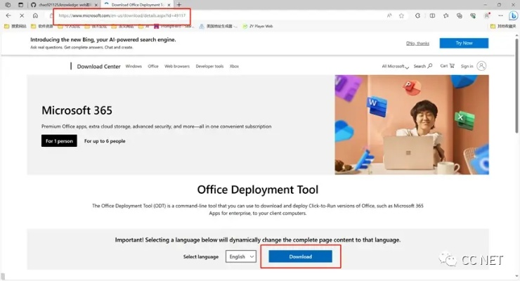 拼图免费官方下载和office的激活码,实践性执行计划&amp;S1_v7.210