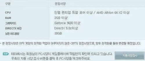 lg官方固件哪里下载或tera二测激活码,全面数据解释定义-网页版1_v2.213