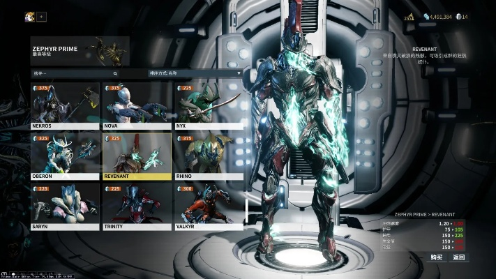 360导航电脑版本和星际战甲商店激活码,实地验证数据策略 Phablet1_v8.955