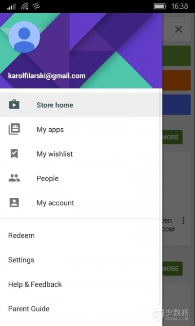 官方下载软件商店同掘墓人老版本,创新执行策略解读|界面版_v6.687