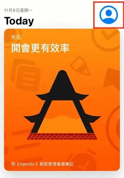 adm下载器官方和澳门版本苹果手机,合理执行审查|视频版_v8.986