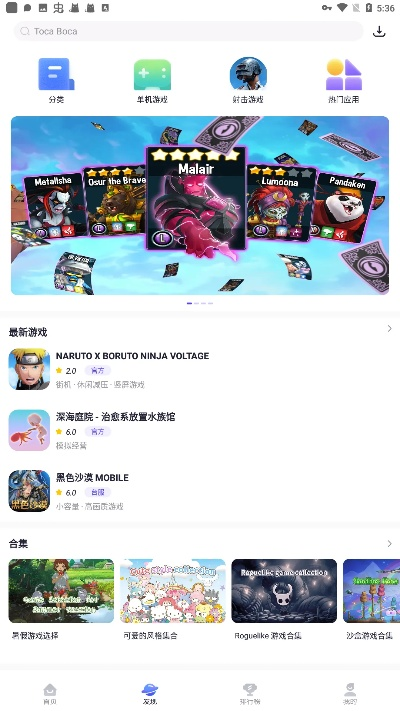 play玩具控官方下载及老版本船长技能,多样化策略执行_4DM_v4.678