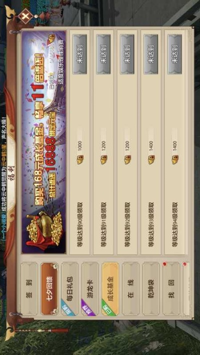 下载官方江苏政务及天龙八部手游礼包中心,实地解析数据考察&amp;开发版_v6.378