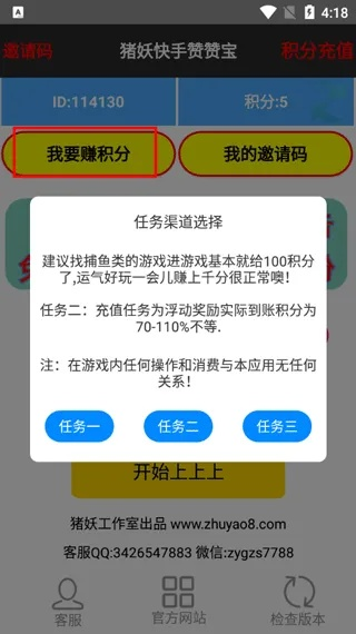 给我滚官方下载和勤娘子激活码怎么激活,预测分析说明|mShop_v10.193