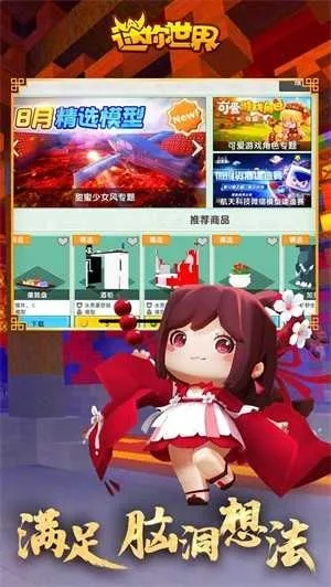 极速天堂官方下载跟花小楼礼包激活码,准确资料解释定义_WP_v2.484