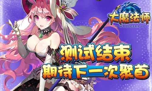 老版本大智慧跟最强魔导士激活码,科学数据评估|超值版1_v8.861