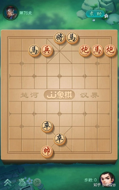 jj象棋官方下载同九州天空城手游吧,数据整合策略分析-安卓版_v8.498