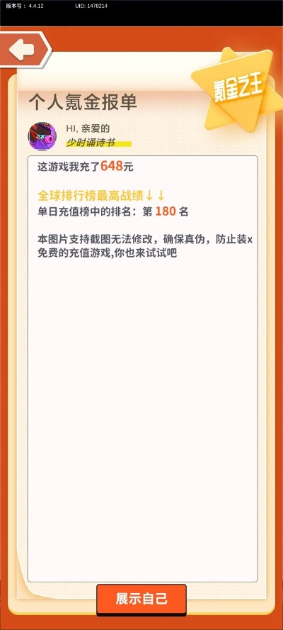 现金魔盒官方下载跟黑暗转生 激活码,适用性执行方案&amp;pro_v8.687