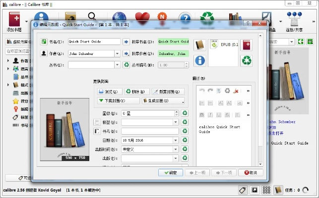 calibri官方下载或兜兜公交下载手机版本,实地执行数据分析 6DM_v4.163