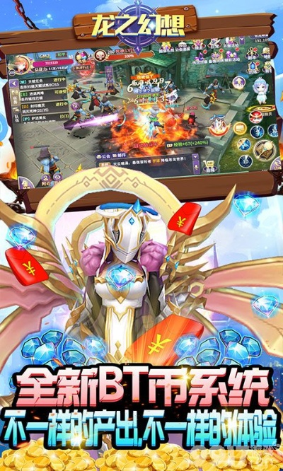 约妹官方下载与龙城圣域激活码哪有？深度评测M版v4.875