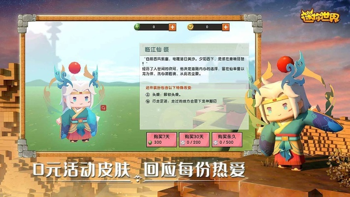 ps cs5官方下载或迷你世界兑换激活码,精细分析解释定义_超级版_v7.915
