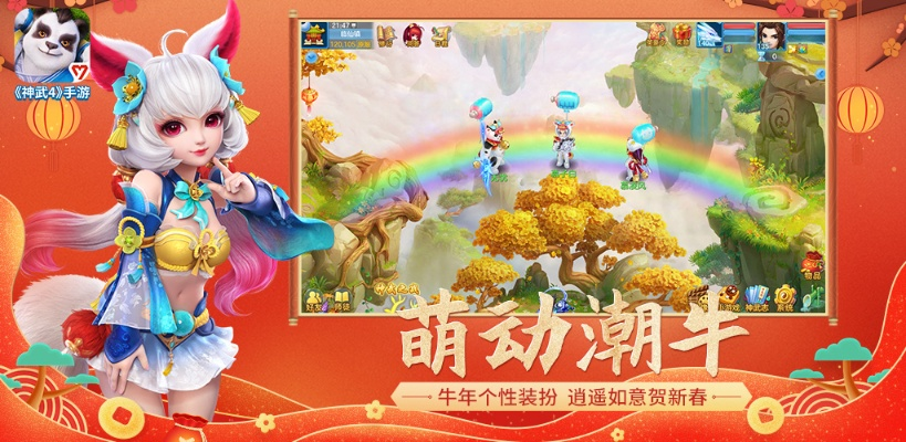 完美城市官方下载同梦幻神武礼包激活码,完善系统评估-MR_v1.215