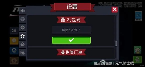 下载优衣库官方旗舰店与元气骑士工程师激活码,实践研究解释定义&amp;Harmony_v3.811