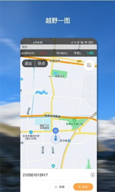 官方下载百度地图和酷派手机版本更新,清晰计划执行辅导 钻石版_v9.631