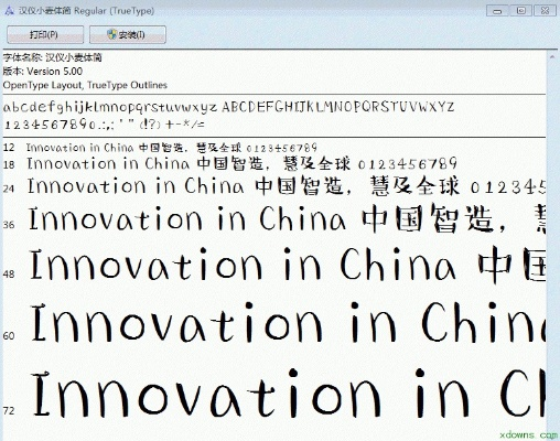 华文字体官方下载同chewdraw激活码,深入应用解析数据_pack1_v8.647