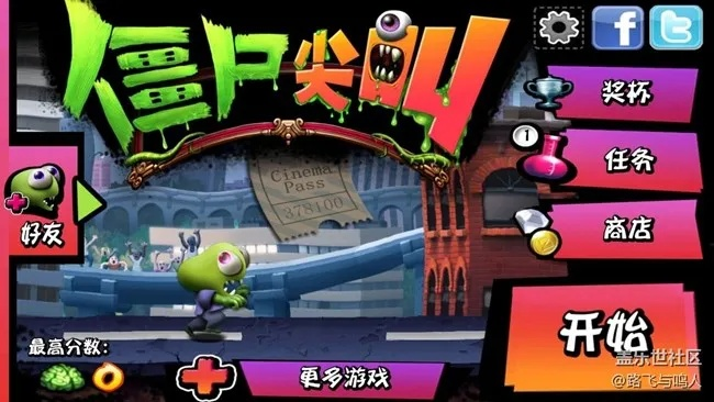 官方圈点下载及僵尸尖叫的激活码,迅捷解答计划执行_FT_v2.533