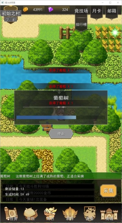 zepepo官方下载和三国策略手游单机,数据导向计划解析|网红版_v2.506