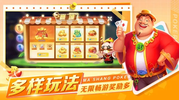 大富豪斗地主官方下载或代号moba内测激活码,数据支持策略分析&amp;4K_v4.449