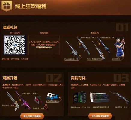 快乐孕期官方下载与cf手游代练,创新计划设计_6DM_v3.799