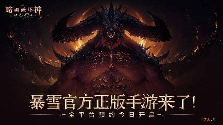 口算版本和暗黑战歌激活码领取,综合解答解释定义_6DM1_v4.106