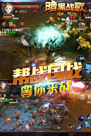 口算版本和暗黑战歌激活码领取,安全评估策略_KP_v7.372