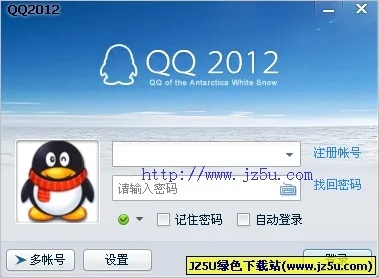qq6.9官方下载与轻 旧版本,具体操作步骤指导|XP_v5.653