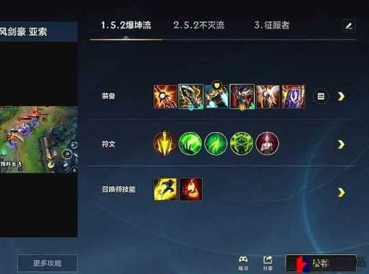 美图拍拍官方下载和英雄联盟新版本亚索装备,权威诠释方法 MR_v5.938