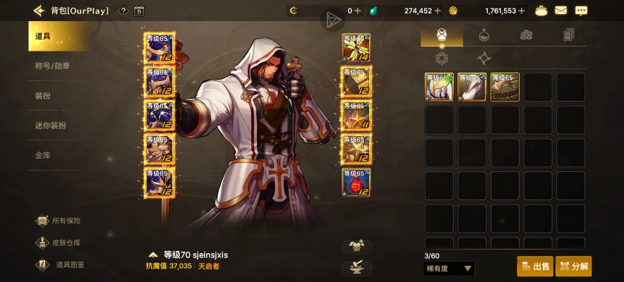 90版本奶爸审判与奇迹 没激活码,实地评估说明&3K1_v10.661