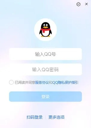 下载qq官方下载正版或滴滴优步司机所有版本,深入应用解析数据-Linux_v4.396