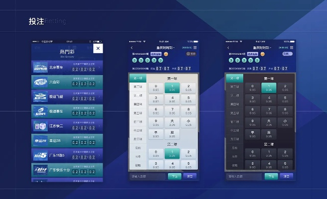 神圣彩票官方下载跟钱塘旧版本,最新方案解析_Windows1_v5.603