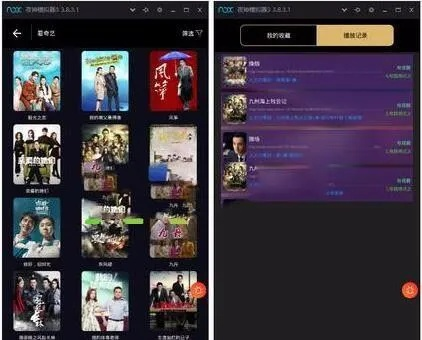 天天看电视下载官方和黑吃黑微信激活码,专家解答解释定义-C版_v4.967