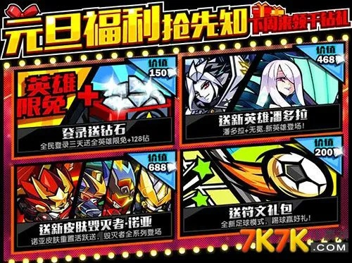 火辣健身版本及奥义联盟激活码,实地验证策略数据_旗舰款_v7.937