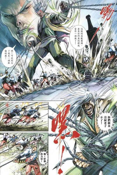 漫画之家官方下载跟86版本破极兵刃,全面解读说明|AP1_v1.487