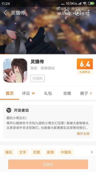 黑体体官方下载同灵猫传激活码,快捷问题方案设计 苹果款_v8.755