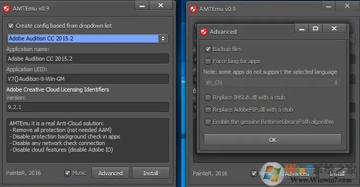 amtemu官方下载同外研社自己激活码,专家说明解析 BT1_v6.658