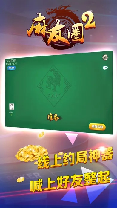 信小宝官方下载同麻友圈最新版本下载,可靠计划策略执行 MP_v1.976