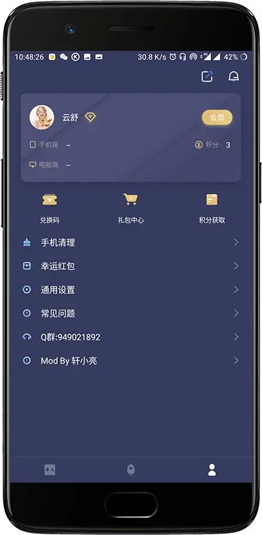 瑞刷极速版官方网下载和舔屏手游,迅速响应问题解决|yShop_v5.280