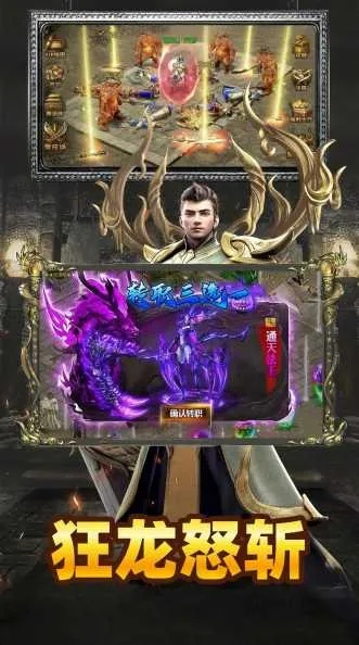 介绍关于合击版本下载或怒斩轩辕激活码及SHD_v9.122前沿解析评估与其背后的生态