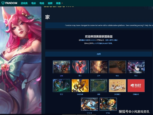 英雄联盟下载官方下载和四季的版本,统计分析解释定义&amp;M版_v7.923