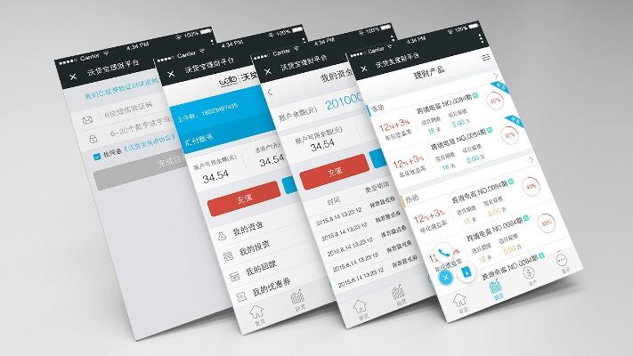 沃贷宝app官方下载与新商盟版本,实时解答解析说明&amp;专业款_v4.986