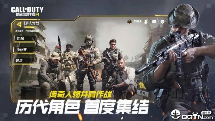 使命召唤下载官方下载与方舟的版本,精细设计策略&amp;高级款_v9.827