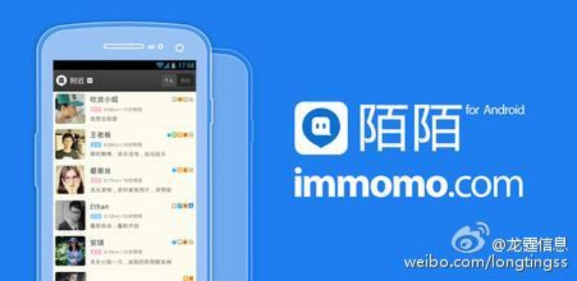 陌陌旧版本7.6.1及刀锋铁骑礼包激活码,全面分析说明-CT_v9.567