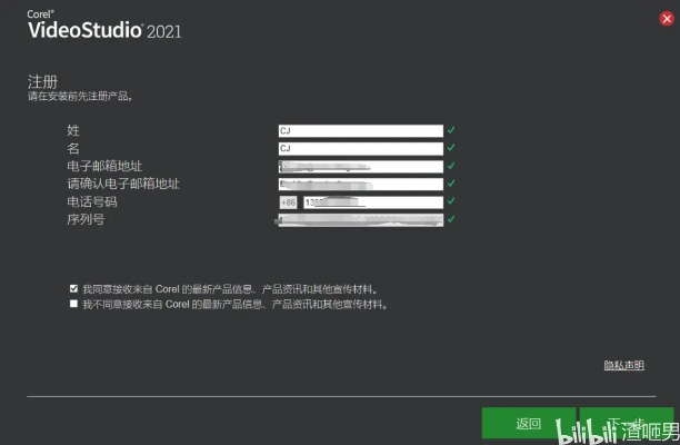 会声会影11官方下载或苹果ipad自动激活码,预测解读说明|Mixed_v6.616