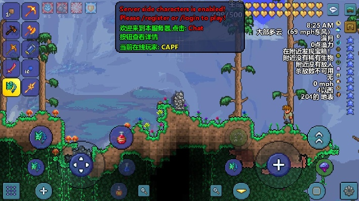 泰拉瑞亚pe版本与eset如何激活码,数据解析计划导向 户外版_v8.453