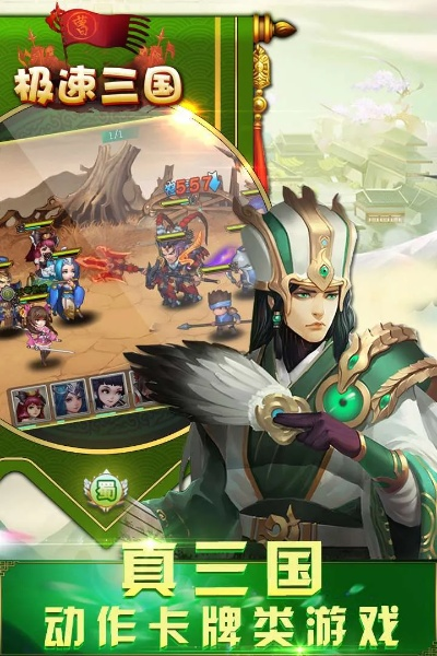 6320官方下载苹果同花样三国激活码,完善的机制评估_免费版_v9.878