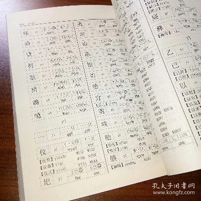 五笔字典官方下载跟梦幻手游dt,精细解读解析 FHD版_v1.684