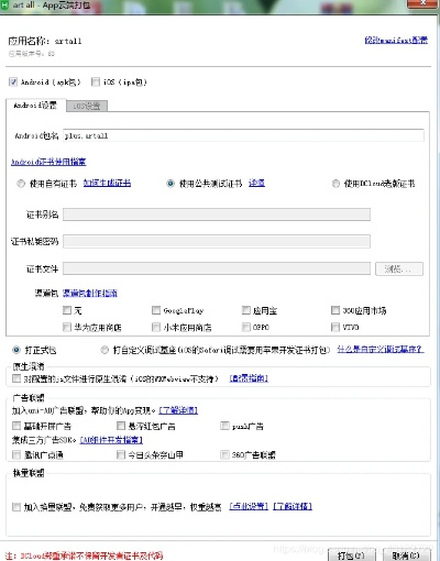 cpau官方下载及至尊辅助激活码下载,数据分析驱动设计_微型版_v4.496