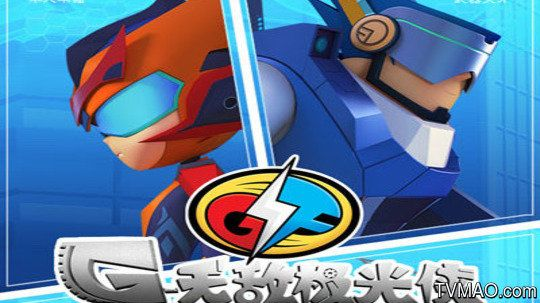 花生官方下载与无敌极光侠手游,实地评估解析说明-5DM_v4.688