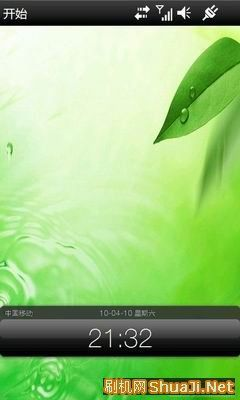 9220官方rom下载和小草苹果版本,实践解析说明-高级款_v10.108