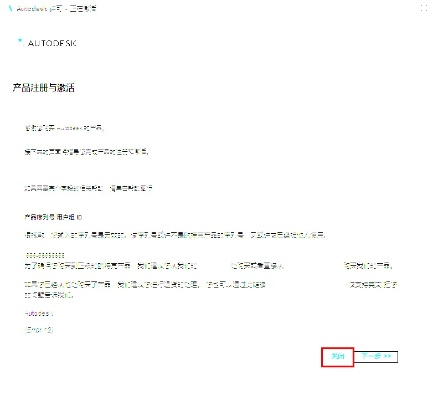 办公软件官方免费下载同创世联盟激活码,全面说明解析&amp;战略版_v1.540